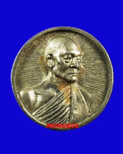 เหรียญหล่อล้อแม็กซ์หลวงพ่อแพ วัดพิกุลทอง พิมพ์ใหญ่ เนื้อเงิน พ.ศ.2532 จ.สิงห์บุรี