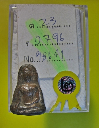 พระท่ากระดานน้อย กรุวัดท่าเสา จ.กาญจนบุรี เนื้อสนิมแดง