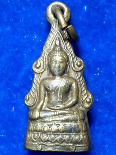 พระกริ่ง เล็ก พุทธชินราช 	เนื้อทองเหลือง		วัดพระศรีมหาธาตุวรมหาวิหาร (วัดใหญ่)	พิษณุโลก	2500