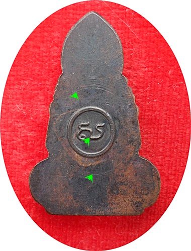 *** พระเทริดขนนก ค่ายอดิศร สระบุรี ปี 14 เนื้อทองแดงรมดำ (บล็อกวงเดือน นิยม) 