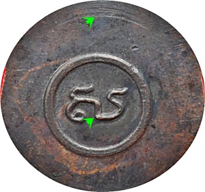 *** พระเทริดขนนก ค่ายอดิศร สระบุรี ปี 14 เนื้อทองแดงรมดำ (บล็อกวงเดือน นิยม) 