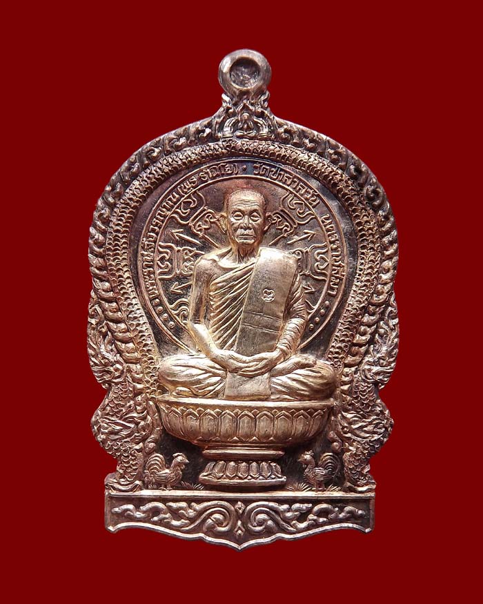 เหรียญนั่งพานหลวงพ่อพุธ วัดป่าสาลวัน ปี2537 เนื้อเงิน หมายเลข 4573