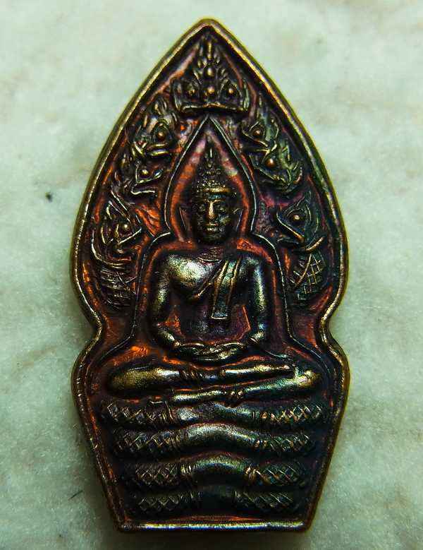 พระนาคปรกใบมะขาม นาคพ่นน้ำ เนื้อทองแดง หลวงปู่หมุน วัดบ้านจาน พิธีเสาร์ห้า บูชาครู ปี 2543