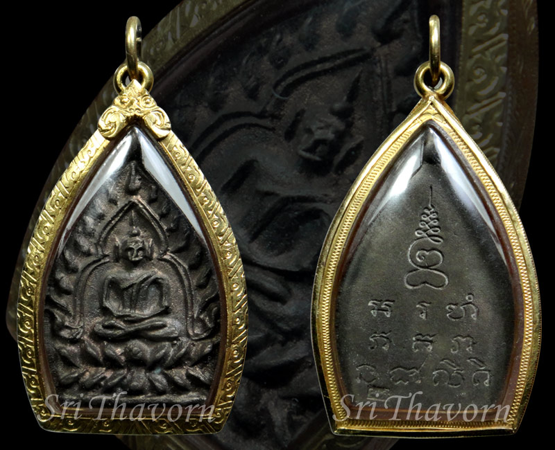 โชว์ได้ไม่อายใคร...เหรียญเจ้าสัว 2 นวโลหะ วัดกลางบางแก้ว ปี 2535