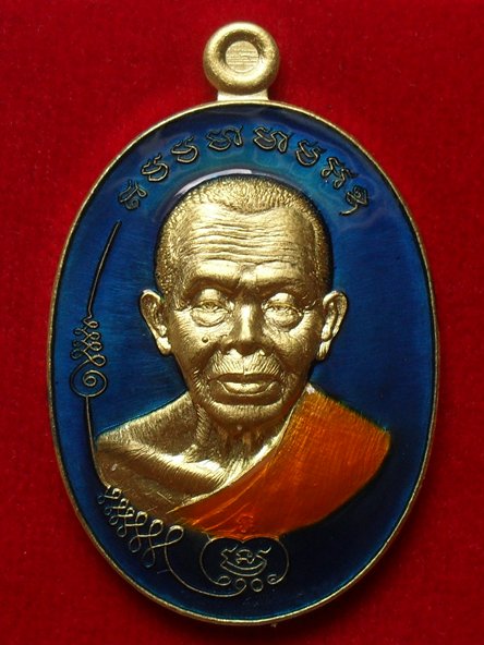 (((จัดไปราคาเบาๆๆ))) เหรียญมนต์พระกาฬ ปราบไพรี หลวงพ่อคูณ ปริสุทโธ เนื้อทองระฆังลงยา