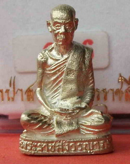 รูปหล่อ6รอบ หลวงพ่อพุธ ฐานิโย วัดป่าสาลวัน เนื้อเงินก้นเงิน โค๊ด NO.626