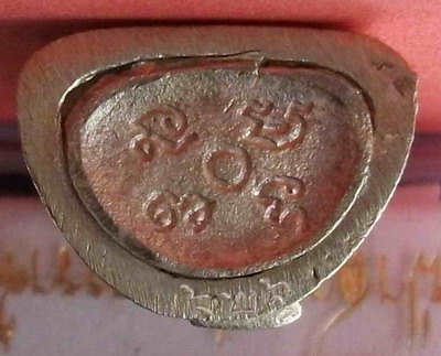 รูปหล่อ6รอบ หลวงพ่อพุธ ฐานิโย วัดป่าสาลวัน เนื้อเงินก้นเงิน โค๊ด NO.626