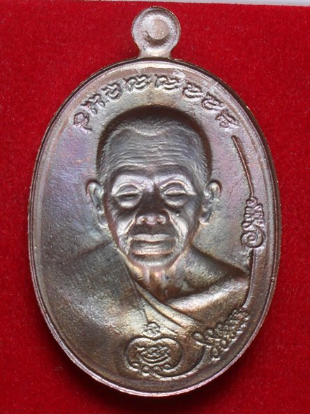(((จัดไปราคาเบาๆๆ))) เหรียญมนต์พระกาฬ ปราบไพรี หลวงพ่อคูณ ปริสุทโธ เนื้อทองแดงหลังแบบ