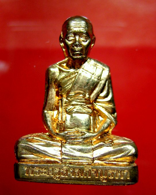 หลวงปู่บัว วัดศรีบูรพาราม รูปเหมือนปั๊มรุ่นแรก รุ่นสร้างบารมี เนื้อทองแดง 