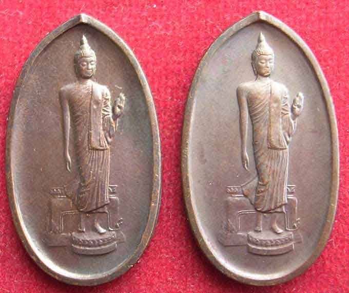 เหรียญสมโภชพระศรีศากยทศพลฯประธานพุทธมณทล ร.ศ.200 ปี.2525