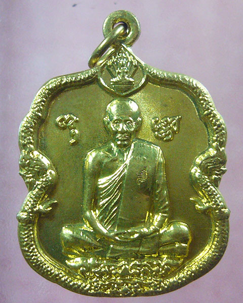 เหรียญพระบาทคู่ หลวงปู่พิศดู วัดเทพธารทอง จ.จันทบุรี (รหัส 2025)
