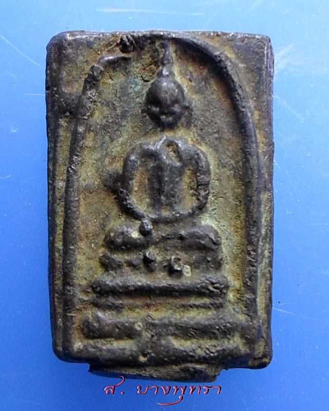 สมเด็จหล่อ หลวงปู่รอด วัดกลางพรหมนคร สิงห์บุรี