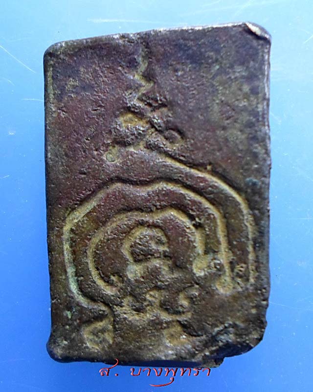 สมเด็จหล่อ หลวงปู่รอด วัดกลางพรหมนคร สิงห์บุรี