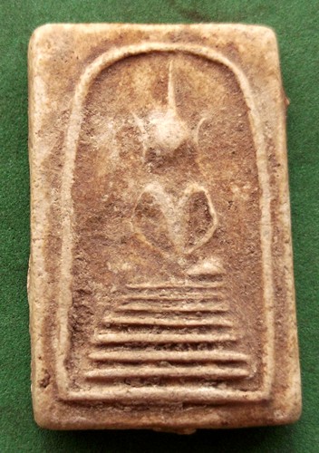 10 บาท พระผงสมเด็จ *** Pj648
