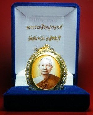 (เคาะเดียว) ล็อคเก็ตหลวงพ่อจรัญ สีเหลือง ล้อมเพชร รุ่นสร้างเขื่อน ปี 54 กล่องเดิม