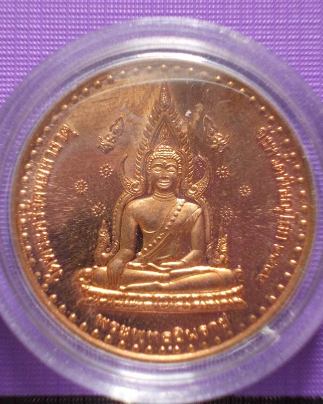พระดีราคาเบา...เหรียญพระพุทธชินราช-สมเด็จพระนเรศวร รุ่นชนะศึก ปี2544 เนื้อทองแดงขัดเงาพ่นทรายบางส่วน