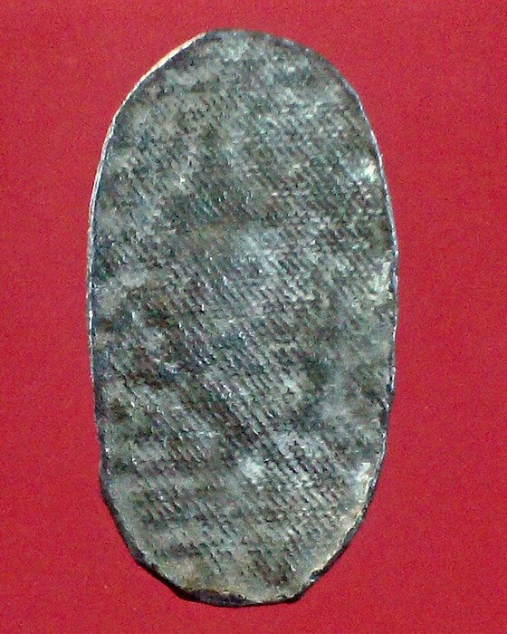 พระร่วงเหยียบหัวจ้าวพยัคฆาพิมพ์ข้างไข่ปลา กรุวัดห้วยเสือเพชรบุรี ชินตะกั่วสนิมแดง 