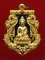 เหรียญเสมาฉลุ พุทธปวเรศ เนื้อทองระฆังลงยาสีน้ำเงิน หมายเลข... 455 พร้อมกล่อง ID CARD สภาพสวยครับ