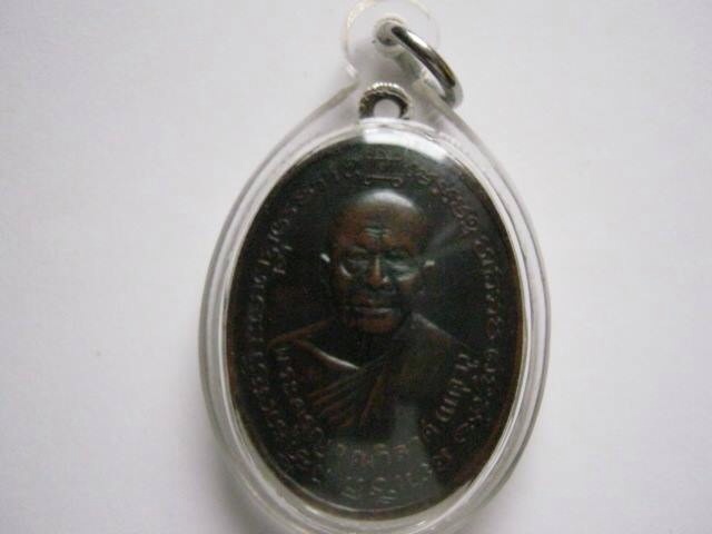 เหรียญหลวงพ่อแดงหลวงพ่อเจริญ เคาะเดียว