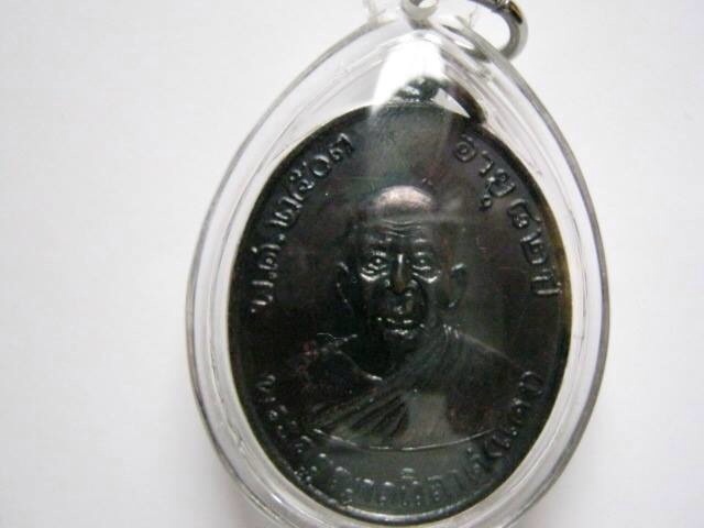 เหรียญหลวงพ่อแดงตระกูลพฤทธิ์กำจรบล็อคเดิมๆเคาะเดียว