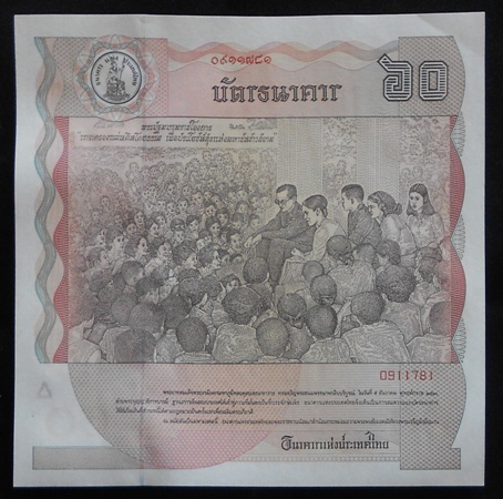 @เคาะ 320-@บัตรธนาคาร 60 บาทพร้อมกรอบรูปอะคริลิคอย่างดีมีขอบสีทองขาตั้งสีทอง