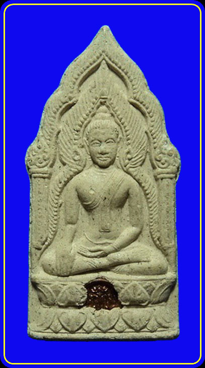 พระผงหลวงปู่ทองดำ วัดถ้ำตะเพียนทอง ลพบุรี ปี45