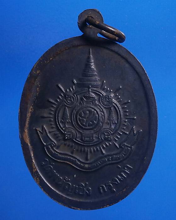 เหรียญพระพุทธไตรยรัตนนายก วัดพนัญเชิง อยุธยา ปี2542