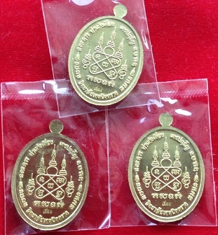 หลวงพ่อก๋งเตือง วัดคลองจาก จ.ตราด เหรียญอายุยืน เนื้อทองระฆัง 3 เหรียญ ราคาเบาๆ