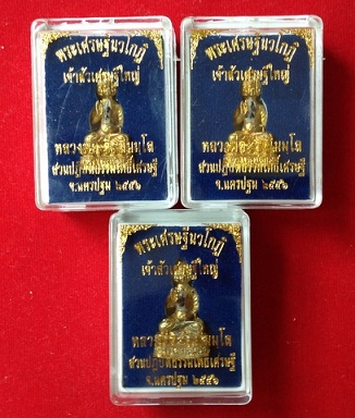 พระเศรษฐีนวโกฏิ รุ่นเจ้าสัวเศรษฐีใหญ่  หลวงพ่อจืด สวนปฏิบัติธรรมโพธิ์เศรษฐี นครปฐม  3 องค์