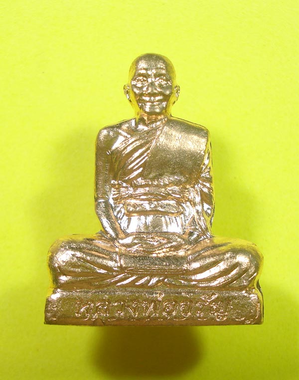 รูปเหมือนปั้มพิมพ์เข่ากว้าง (( รุ่นแรก NO.1069 )) หลวงพ่อจรัญ วัดอัมพวัน จ.สิงห์บุรี พร้อมกล่อง