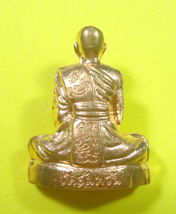 รูปเหมือนปั้มพิมพ์เข่ากว้าง (( รุ่นแรก NO.1069 )) หลวงพ่อจรัญ วัดอัมพวัน จ.สิงห์บุรี พร้อมกล่อง