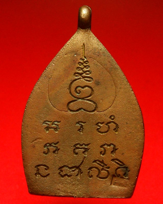 เจ้าสัว 2 วัดกลางบางแก้ว ปี35 เนื้อทองแดง สวยๆ กล่องเดิม #1