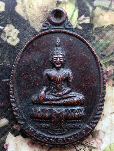 10 บาท กับ เหรียญหลวงพ่อเพชร วัดปากบึง ลาดกระบัง กรุงเทพ. ...Bi682