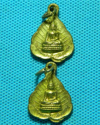 (((วัดใจ)))พระพุทธหลังนางกวัง วัดอรัญญาราม ประจันตคาม ปราจีนบุรี ปี 16 พิธีดีมาเกจิหลวงพ่อเอียร่วมปล