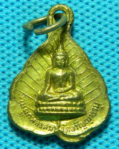 (((วัดใจ)))พระพุทธหลังนางกวัง วัดอรัญญาราม ประจันตคาม ปราจีนบุรี ปี 16 พิธีดีมาเกจิหลวงพ่อเอียร่วมปล