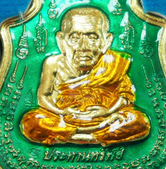 หลวงปู่ทวด หมื่นยันต์ รุ่นรวยหายห่วง ชุดพิเศษทอดกฐิน วัดช้างไห้ เนื้อฝาบาตลงยาสีเขียว หมายเลข 2536