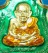 	หลวงปู่ทวด หมื่นยันต์ รุ่นรวยหายห่วง ชุดพิเศษทอดกฐิน วัดช้างไห้ เนื้อฝาบาตลงยาสีเขียว หมายเลข 2519