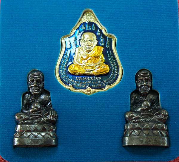 หลวงปู่ทวด หมื่นยันต์ รุ่นรวยหายห่วง ชุดพิเศษทอดกฐิน วัดช้างไห้ เนื้อฝาบาตลงยาสีน้ำเงิน หมายเลข 2759