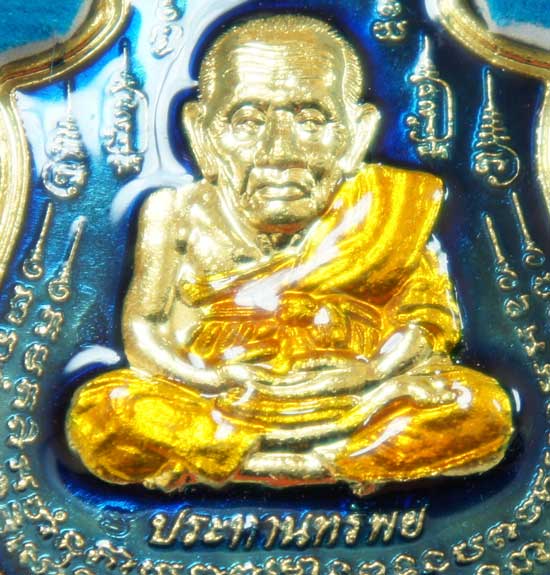 หลวงปู่ทวด หมื่นยันต์ รุ่นรวยหายห่วง ชุดพิเศษทอดกฐิน วัดช้างไห้ เนื้อฝาบาตลงยาสีน้ำเงิน หมายเลข 2795