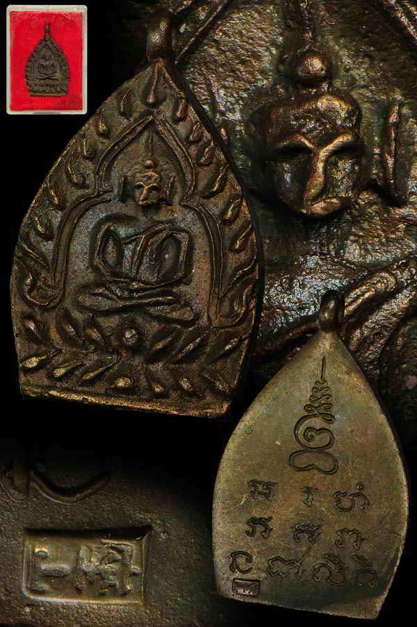 ---- เหรียญเจ้าสัว 2 เนื้อนวะโลหะ หลวงปู่เจือ วัดกลางบางแก้ว ปี35 ---- พระสวย ----