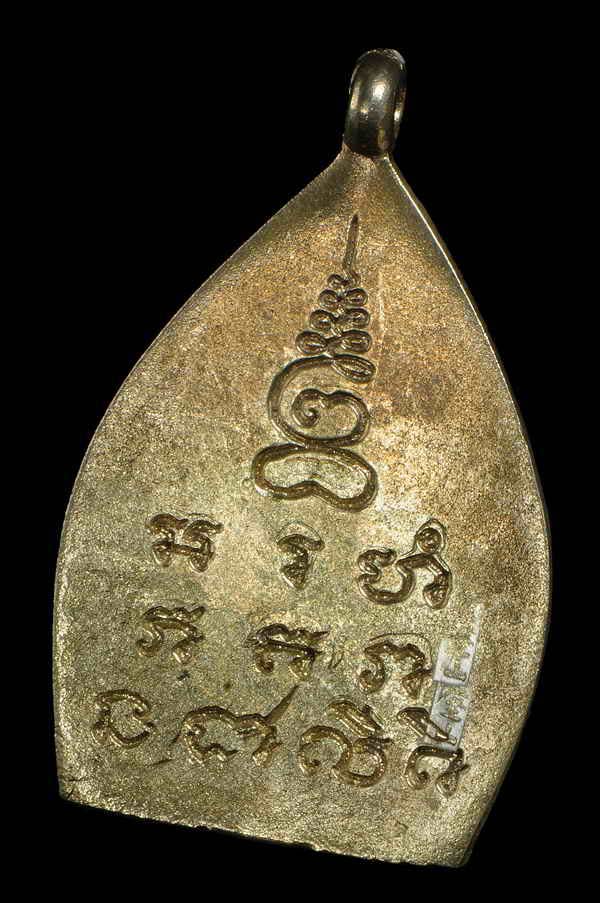 ---- เหรียญเจ้าสัว 2 เนื้อเงิน หลวงปู่เจือ วัดกลางบางแก้ว ปี35 ---- พระสวย ----