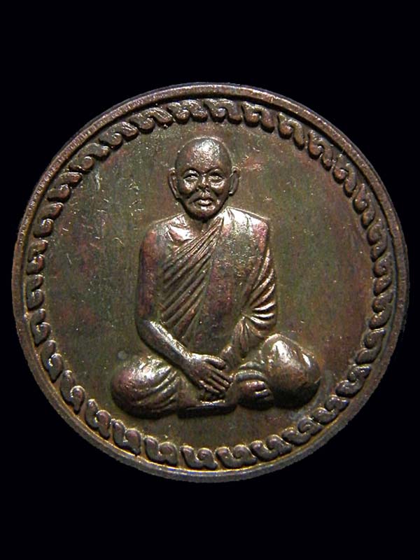 เหรียญหลวงพ่อแพ วัดพิกุลทอง จ.สิงห์บุรี
