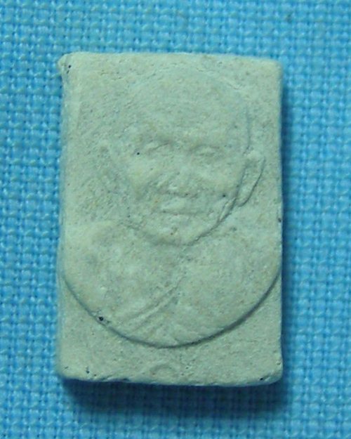 พระผงพุทธคุณพิมพ์จิ๋ว ปี28 หลวงพ่อแช่ม วัดดอนยายหอม จ.นครปฐม[6]