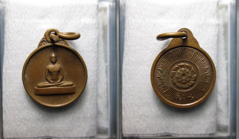 รูปหลวงพ่อสดกับเหรียญ2ชิ้น เคาะเดียว