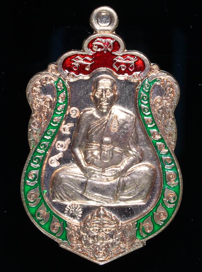 **เหรียญเสมามหากาฬ หลวงพ่อคง วัดกลางบางแก้ว เนื้อทองทิพย์ลงยา เลข 1579 เคาะเดียวแดง**