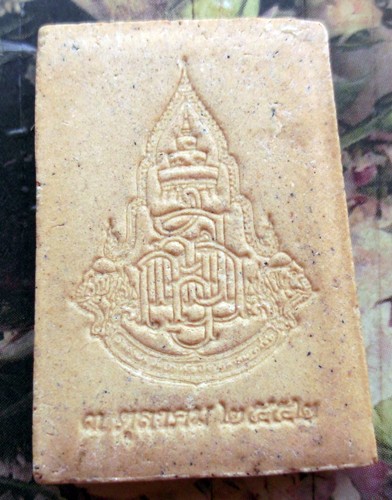 10 บาท กับ พระผงพระพุทธชินสีห์  ...Bi626