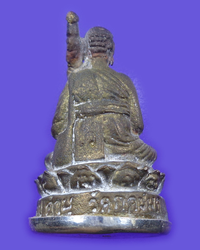 พระสิวลีรวยทรัพย์ เนื้อนวะ ก้นหุ้มเงิน รุ่นแรก หลวงปู่คำบุ วัดกุดชมภู จ.อุบล