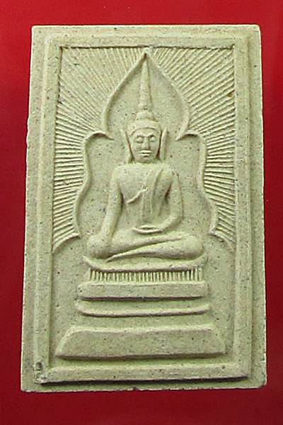 วัดใจ100เดียว!!สมเด็จหลวงพ่อกวยแหวกม่านหลังฝังพลอย ออกวัดซับลำใย ปี 2543 หลวงปู่หมุนปลุกเสก