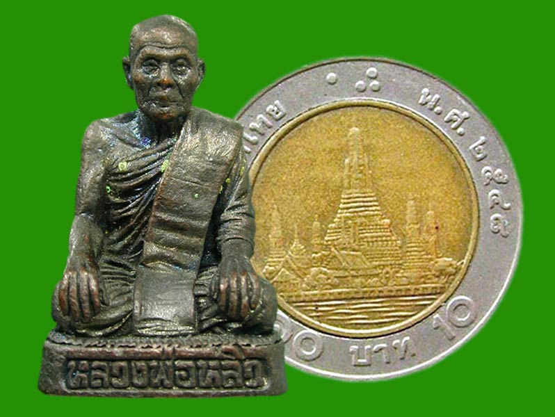หลวงพ่อหลิว ว.ไร่แตงทอง ......เคาะแรก