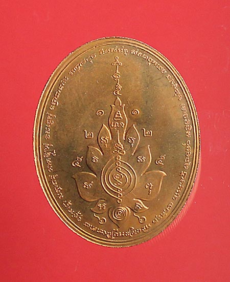เหรียญหนุมานเชิญธง วัดจุฬามณี ปี 2545 เนื้อทองแดง บล็อกกษาปณ์ สวย หายาก วัดใจ